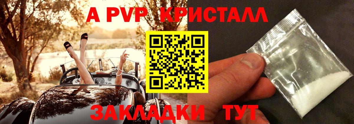 Alfa_PVP мука Новокуйбышевск