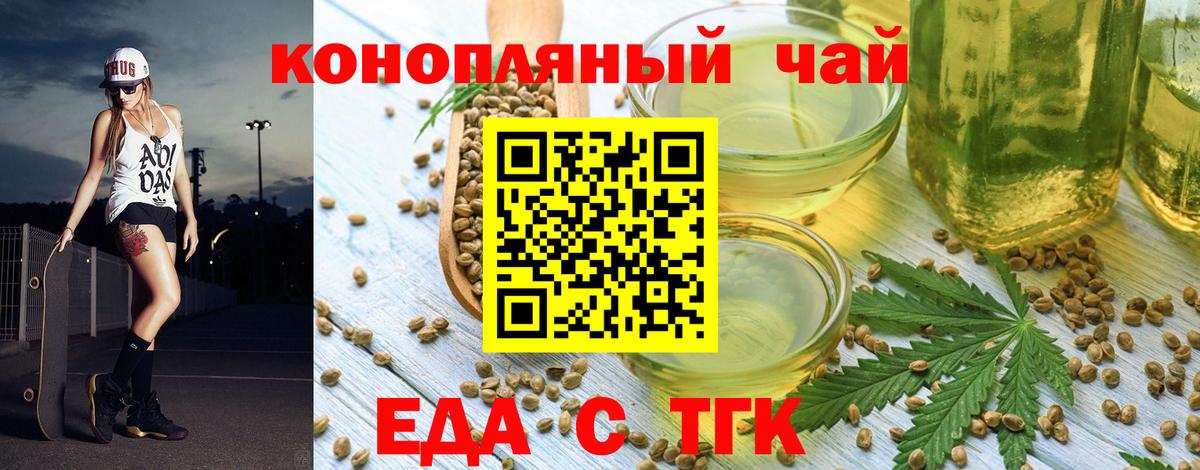 Новокуйбышевск  Canna-Cookies марихуана  Вход с VPN 