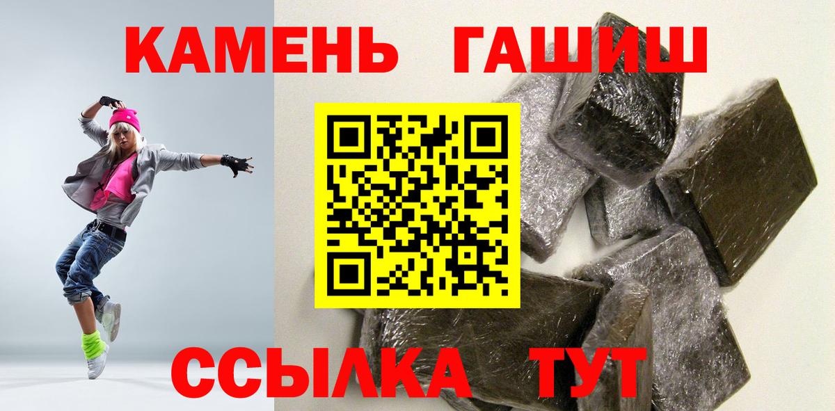 Гашиш AMNESIA HAZE Новокуйбышевск