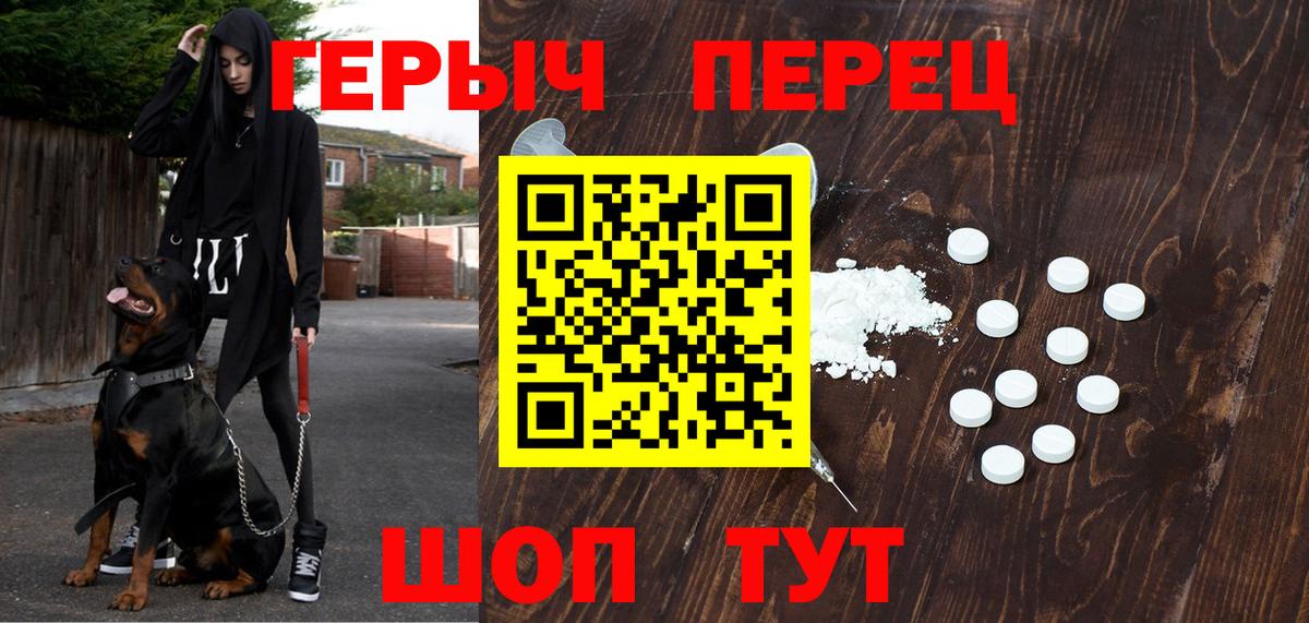 Новокуйбышевск  ГЕРОИН Афган  Героин  Вход с VPN 