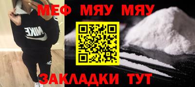 круглые Севастополь