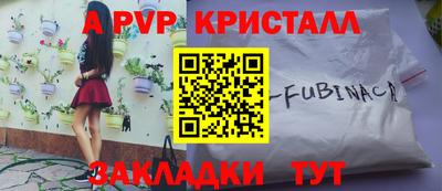 круглые Севастополь