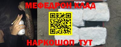 круглые Севастополь
