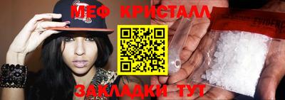 круглые Севастополь
