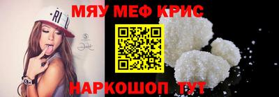соль курить ск Свободный