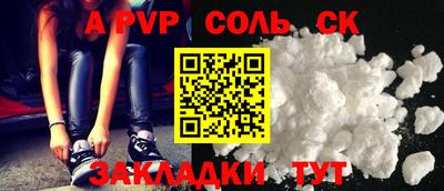 эйфоретик Северобайкальск