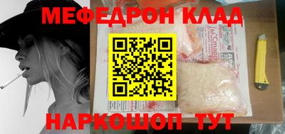 эйфоретик Северобайкальск