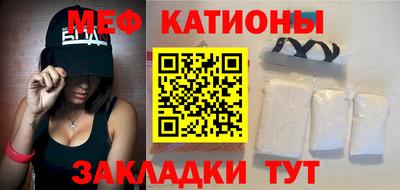 эйфоретик Северобайкальск