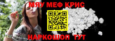 эйфоретик Северобайкальск