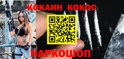 эйфоретик Северобайкальск