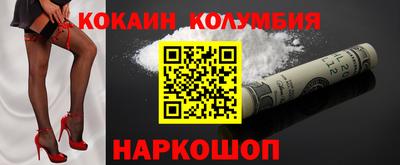 круглые Севастополь