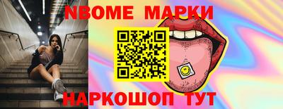 круглые Севастополь