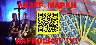 эйфоретик Северобайкальск