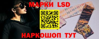 эйфоретик Северобайкальск
