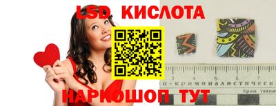 круглые Севастополь