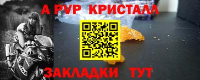 соль курить ск Свободный