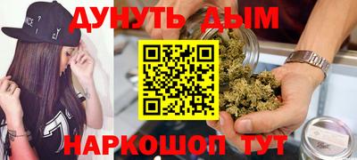 эйфоретик Северобайкальск