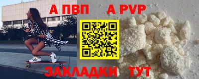 соль курить ск Свободный