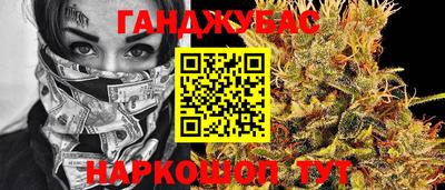 эйфоретик Северобайкальск