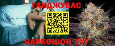 эйфоретик Северобайкальск