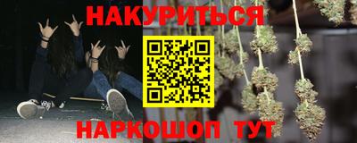соль курить ск Свободный
