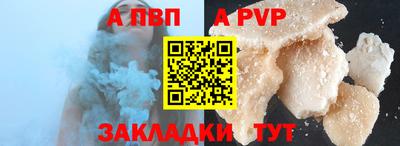 эйфоретик Северобайкальск