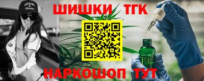 эйфоретик Северобайкальск