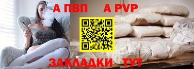 соль курить ск Свободный