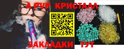 круглые Севастополь