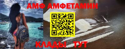 соль курить ск Свободный