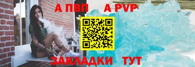 круглые Севастополь
