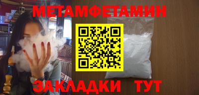 эйфоретик Северобайкальск