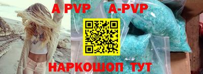 эйфоретик Северобайкальск