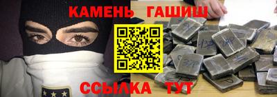 соль курить ск Свободный