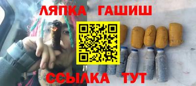 соль курить ск Свободный