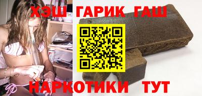 эйфоретик Северобайкальск