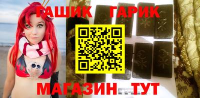 соль курить ск Свободный