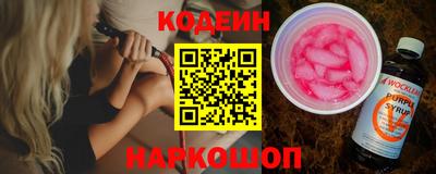 эйфоретик Северобайкальск