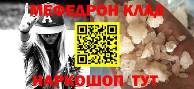круглые Севастополь
