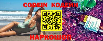 соль курить ск Свободный