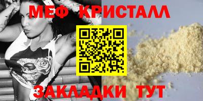 соль курить ск Свободный