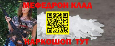 круглые Севастополь