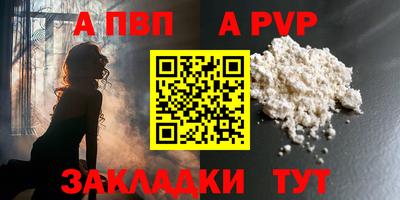 эйфоретик Северобайкальск