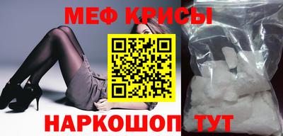 круглые Севастополь