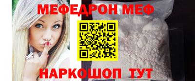 эйфоретик Северобайкальск