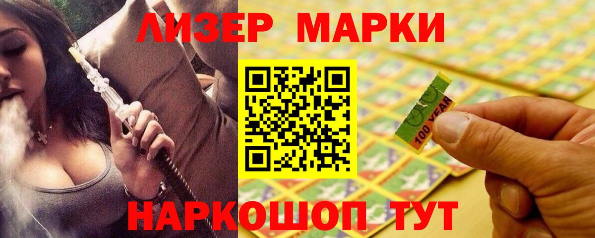 Лсд 25 экстази кислота Новокуйбышевск