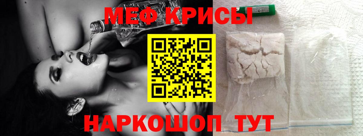 Новокуйбышевск  МЯУ-МЯУ мука  Вход с VPN  МЕФ VHQ 