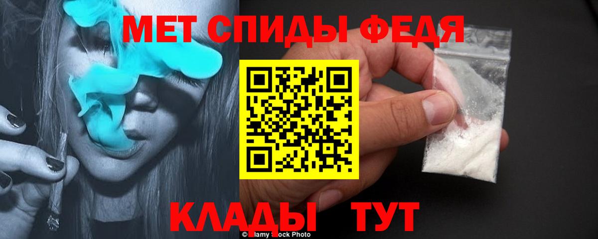 Первитин витя Новокуйбышевск