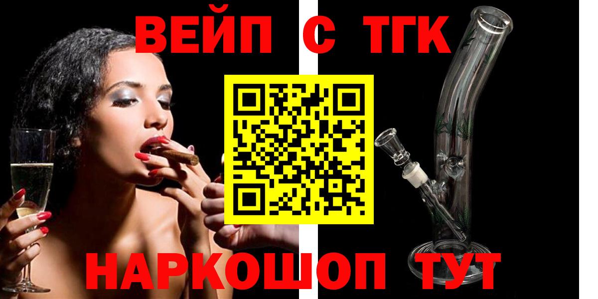 Дистиллят ТГК жижа Новокуйбышевск