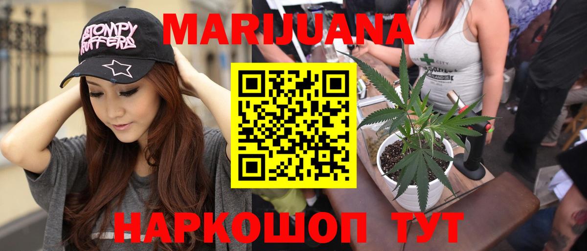 Шишки марихуана SATIVA & INDICA Новокуйбышевск